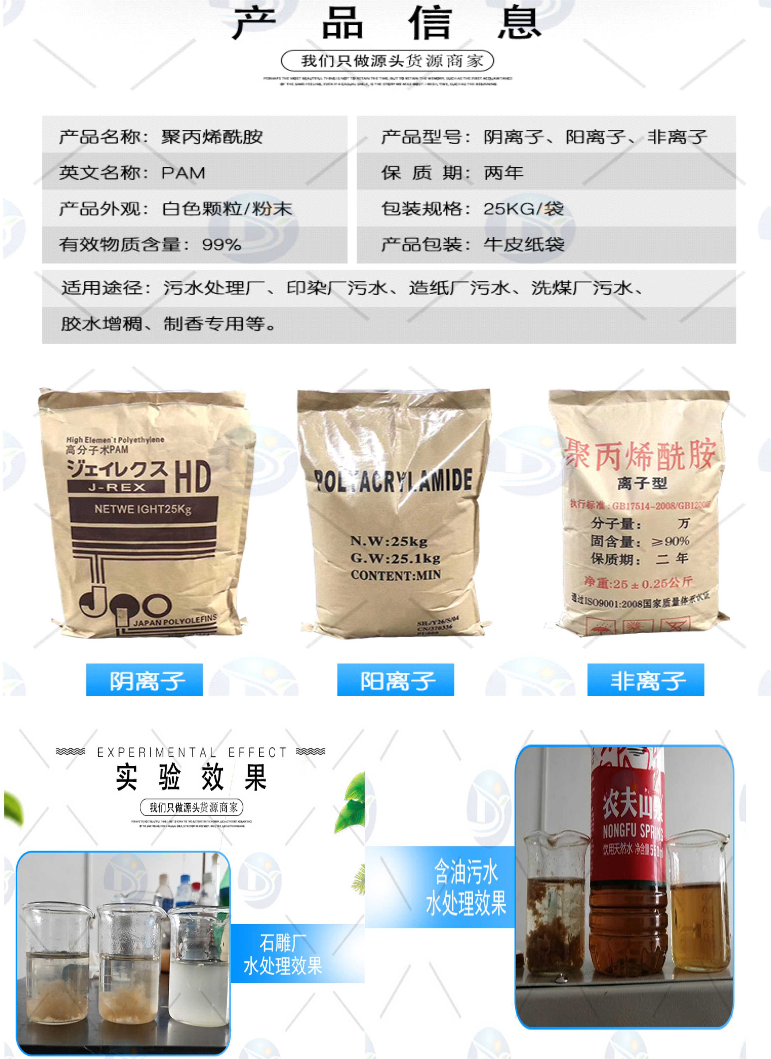 水處理沉淀方式有哪些