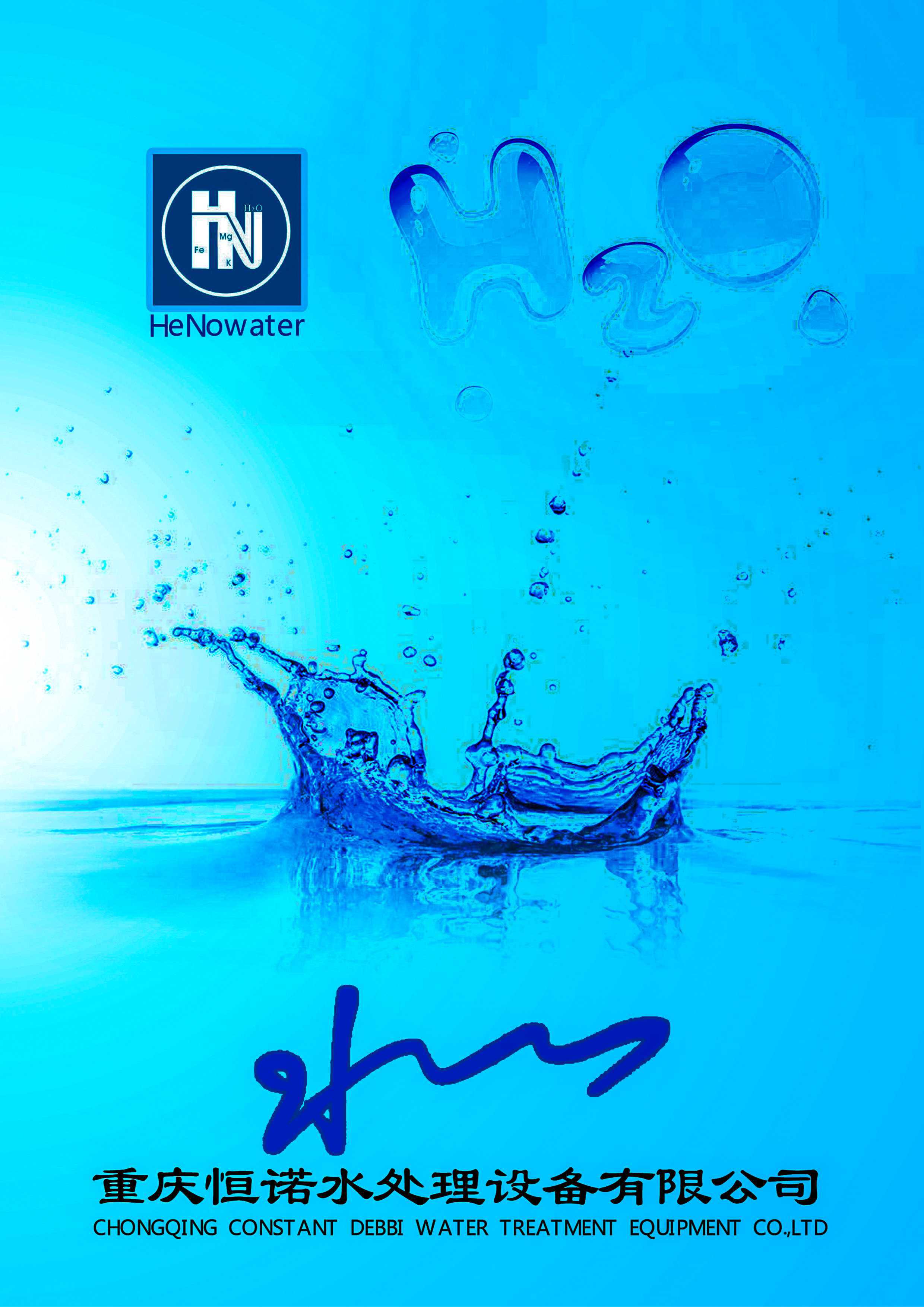 為什么要進(jìn)行循環(huán)冷卻水系統(tǒng)的清洗和預(yù)膜?