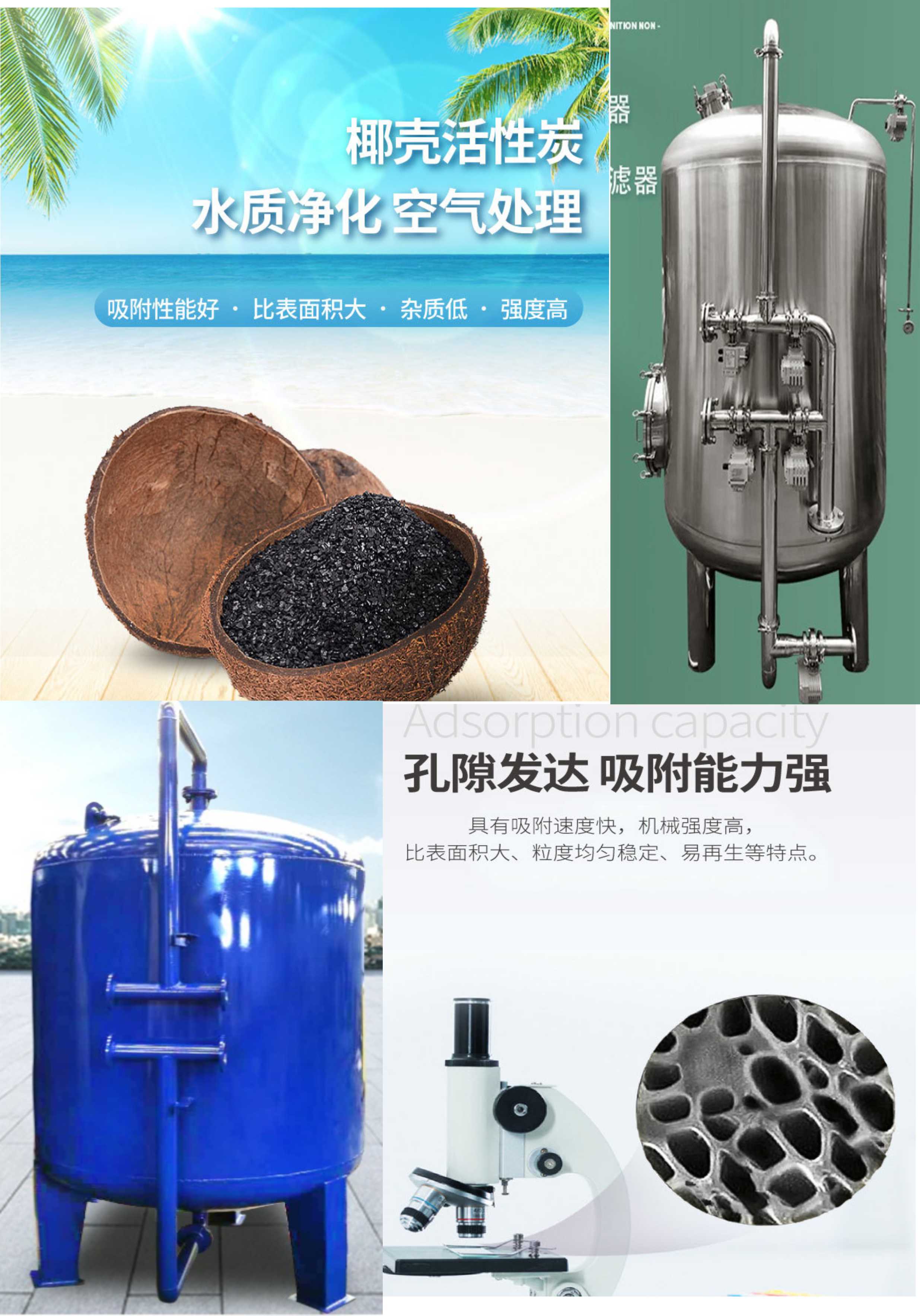 恒諾活性碳過(guò)濾器 恒諾活性碳過(guò)濾器